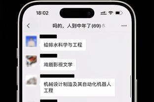 巴雷拉：失利能比胜利学到更多，欧冠决赛输给曼城教会了我们很多